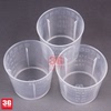 3g model model coloring tool measuring cup with scale palette 20ml (3 pieces)