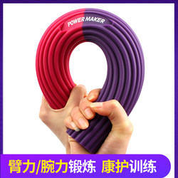 Tension Stick for Strength Training, Fascia Stretching Stick, Tennis Elbow, Mouse Hand Rehabilitation Exercise, Arm Strength Device, Silicone Resistance Stick, Elbow