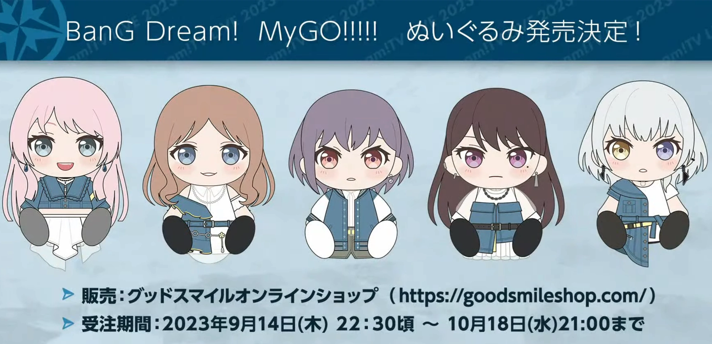 お得な情報満載 高松燈 ちいさな一瞬 MyGO!!!!! 千早愛音 おまけ付き