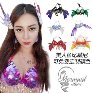 
AturDive Conservative Bikini Wings Water Dancing Mermaid Tail Showwear Bar Electronic Bar Bra Cup