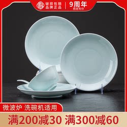 Qingdai Multi-Bowl and Multi-Plate Household Dishware Set, High Aesthetic Value, High-End Feel, Jingdezhen High-White Porcelain Tableware, 2026 New Model