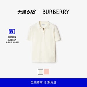
[New Style] BURBERRY Women's Cotton Polo Shirt Multicolor
