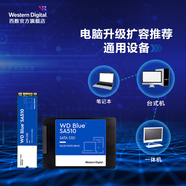 Wd Notebook WD Western Digital Solid State Drive 250g500g1t2.5 inch notebook SSD1tb ...
