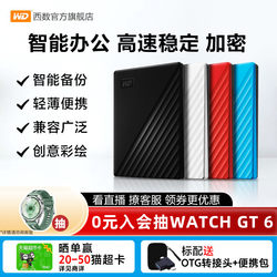 Wd Western Digital Mobile Hard Drive 2t Genuine Storage Computer 5t Mobile Phone External 1t Large Capacity Mechanical Hard Drive