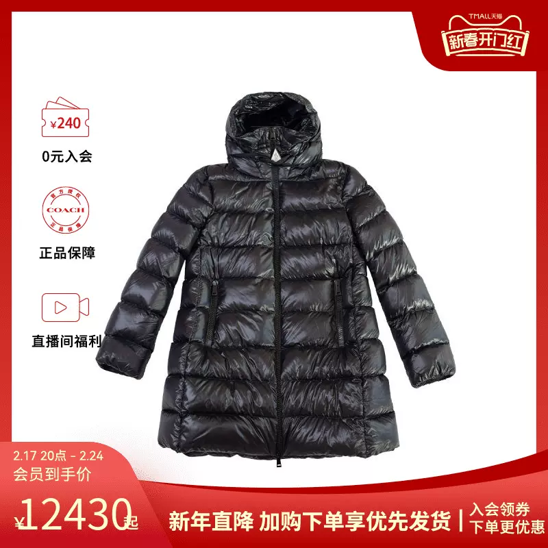 Taobao moncler shop jacket