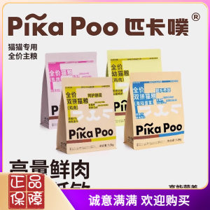 
Pickup freeze-dried double-priced cat food full-stage fresh meat nutritional adult cat staple food 1.5kg