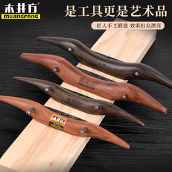 Woodworking Tools: Straight Plane, Woodworking Plane, Bird Plane, Trimming Plane, Hand Plane, Carpenter's Hand Plane, Small Hand Plane