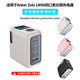 
Suitable for Anker Anker smart display charging 140W gallium nitride charger protective case zolo140w charging headset Anker four-port gallium nitride charger protective case silicone anti-fall B2697 case