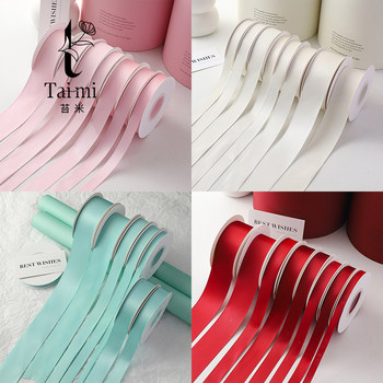 
Taimi high quality solid color matt polyester ribbon