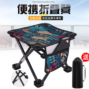 
Camping folding stool art student outdoor portable chair train subway seatless travel small maza fishing bench