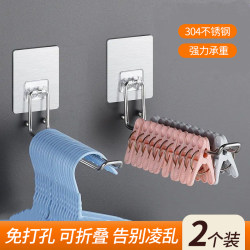 Clothes rack storage organizer artifact balcony hook