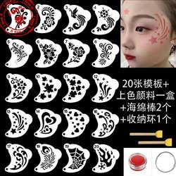 Hollow-Out Printed Plastic Stencil for Children and Adults, Reusable for Facial and Eye Corner Imprinting, Stage Makeup Mold