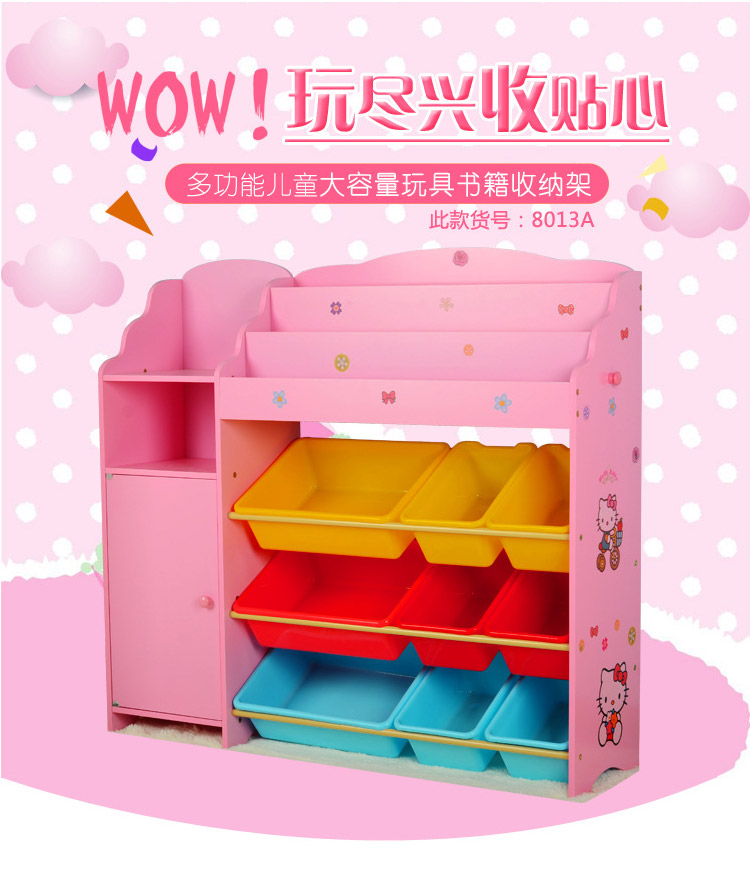 キッズ用おもちゃ収納ラック - 多層ブックケース