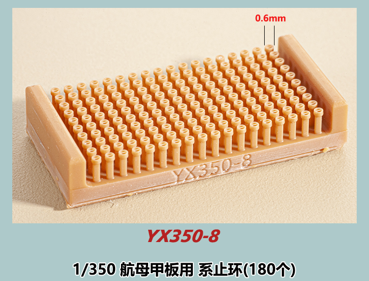 1 | װ ǿ  350(180) [ YX350-8] -