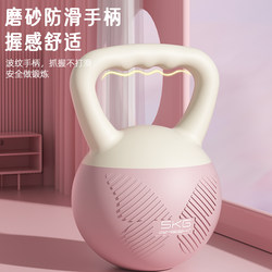 Soft Kettlebell for Women's Fitness at Home, 6kg Hip-Lifting and Belly-Slimming Magic Dumbbell for Men's Exercise and Body Shaping Equipment