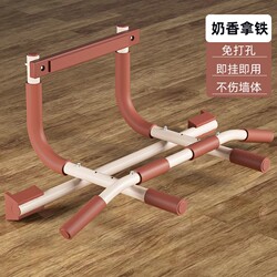 Indoor Home Pull-Up Bar, Door-Mounted Children's Rings, Double Bar Door Frame, No-Drill Fitness Equipment