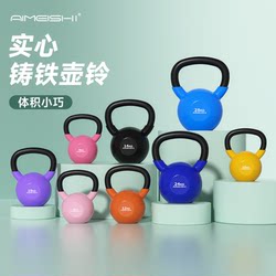 Fitness Kettlebell 15kg for Women, Home Use, Men's Firefighting Training, Competitive Kettlebell, Clearance Sale, Kettlebell 15kg