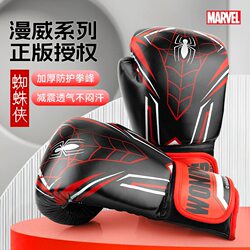 Disney Spider-Man Boxing Gloves for Adults and Children, Professional Free Fighting Gloves, Unisex Training Set