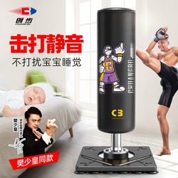 Chuangbu Boxing Punching Bag for Home Use, Adult Sandbag for Fitness, Hanging Type, Non-Falling, Children's Taekwondo Training Equipment