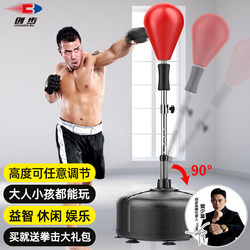 Chuangbu Boxing Reaction Ball Speed Ball Home-Use Wobble Ball for Children and Adults Boxing Target Punching Bag Training Equipment for Practicing Evasive Moves