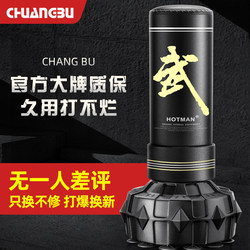 Chuangbu Boxing Sandbag Standing Type for Home Use, Suitable for Adults and Children, Professional Sandbag, Freestanding Taekwondo Training Equipment