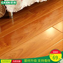 Oken Flooring Reinforced Composite Parquet Flooring for Home Use 12mm Anti-Slip Wear-Resistant Floor Heating Special Price Board