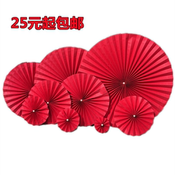 Wedding Supplies Chinese Style Paper Fan Flower Decoration Red Wedding Arrangement Props Wedding Origami Welcoming Celebration