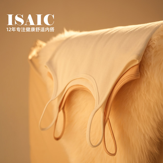 Autumn and winter suspender inner vest for women new solid color cotton wool knitted white slim base plus velvet thermal underwear