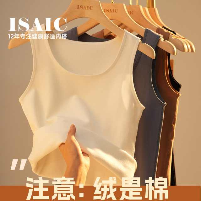 Women's autumn and winter inner wear 2025 close-fitting thermal underwear knitted cotton touch plus velvet thick top base shirt