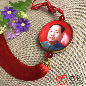 
[Shipping from Shaoshan, the Chairman’s hometown] Tianyou original Mao Zedong car pendant crystal double-sided rearview mirror jewelry