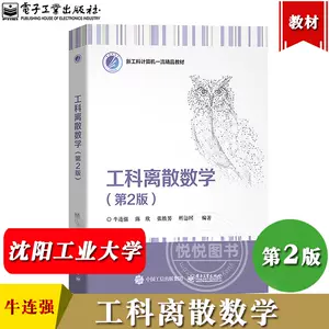 电子版大学科学教材- Top 10件电子版大学科学教材- 2024年3月更新- Taobao