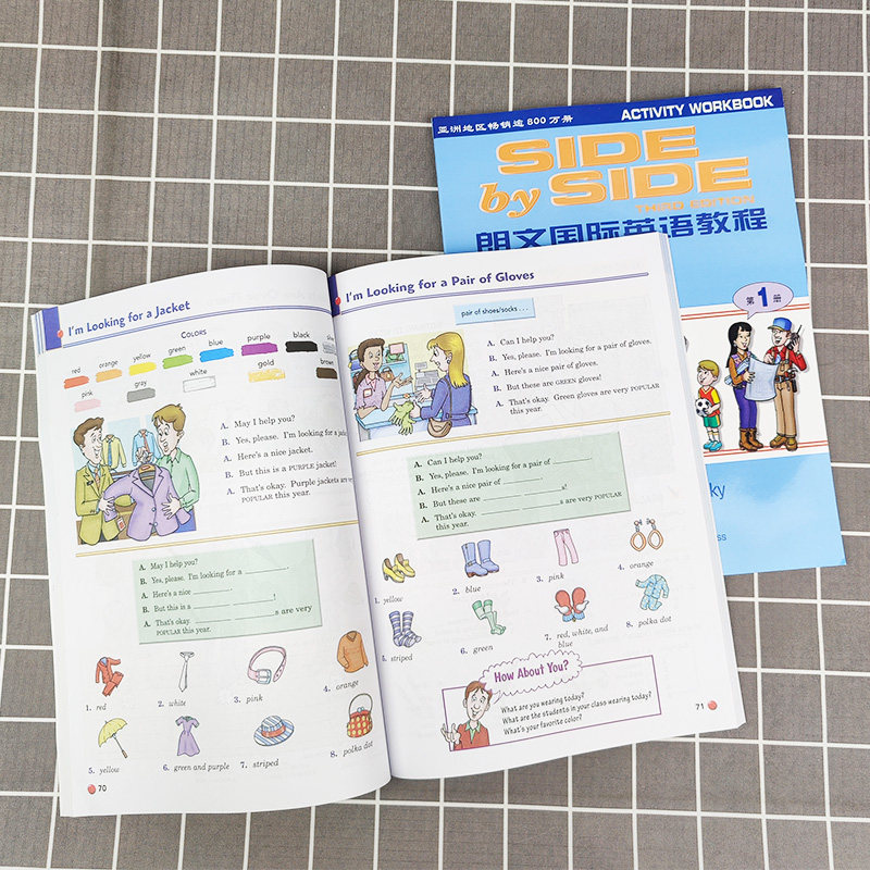 Longman International English Tutorial Side by Side 1 - Student Book ...