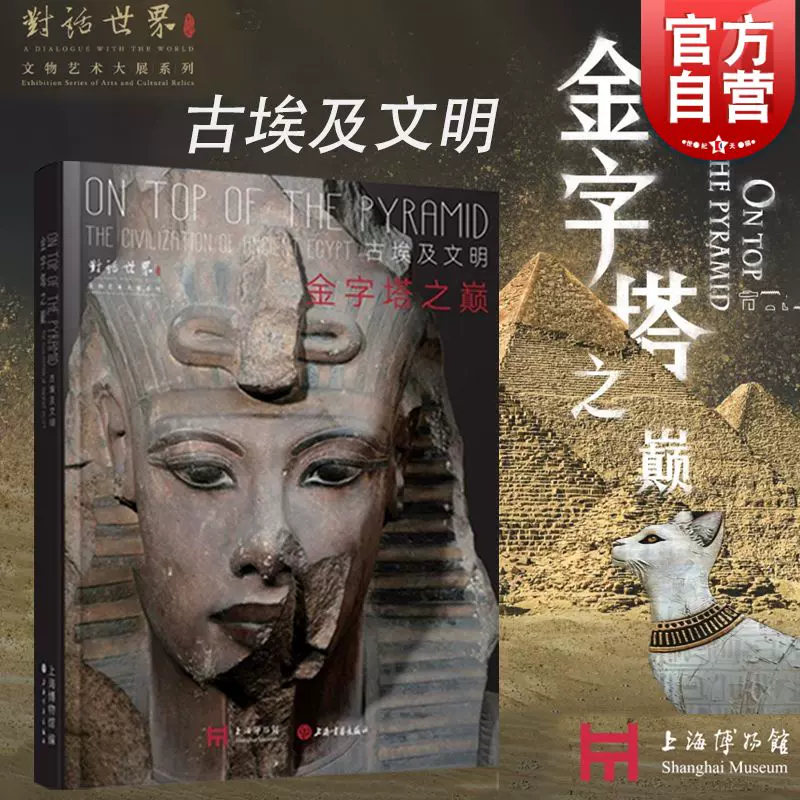 赠国宝导航图或三星堆记事本】正版如果国宝会说话123套装全3册第一二三