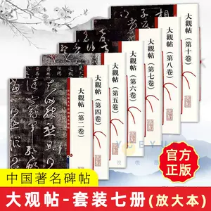 彩色筆ꕤ大大ꕤ中ꕤ小ꕤ各2本ꕤ6本ꕤ⑱ すべての商品 – 5ページ目