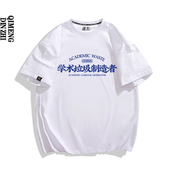 Pure Cotton Original Academic Trash T-Shirt Spring/Summer 2025 Unisex Fun Text National Trend Loose Short-Sleeve Clothing