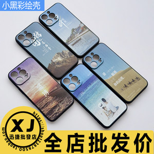 
Suitable for Huawei Honor 500 Mate80ProMax 70Air P80Pro Magic8 Play 70plus Enjoy 80 Nova14 Power X70i Play small black shell soft cover