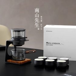 Mr. Nanshan's Automatic Lazy Tea-Making Device, Home-Use Kung Fu Tea Set, Light Luxury High-End 2025 New Model