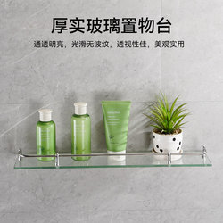 Stainless Steel Glass Storage Rack, Single-Layer Towel Rack for Bathroom, Washbasin Cosmetics Storage Rack, No Drilling Required