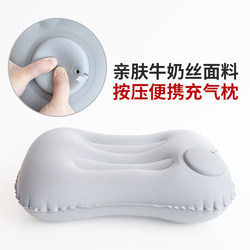 Travel Pillow, Outdoor Sleeping Pillow, Convenient Foldable Inflatable Pillow, Airplane Lumbar Cushion, Back Pillow, Pillow for Sleeping, Portable Essential