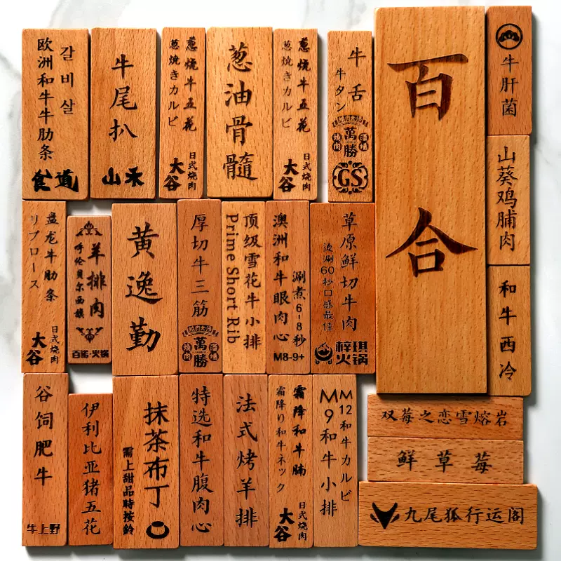 竹 雕刻牌  料理店、店铺用  牌 竹 雕刻牌 料理店、店铺用 牌