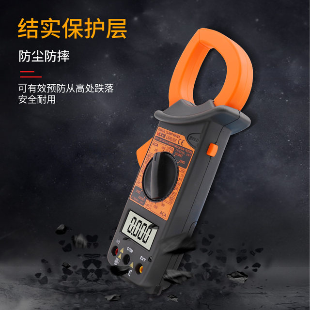 Victory digital clamp meter DM6266 highprecision clamp ammeter clamp multimeter high current