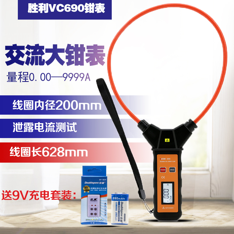 SHENGLI      Ŭ  VC690  Ŭ  AC 0.00  9999A-