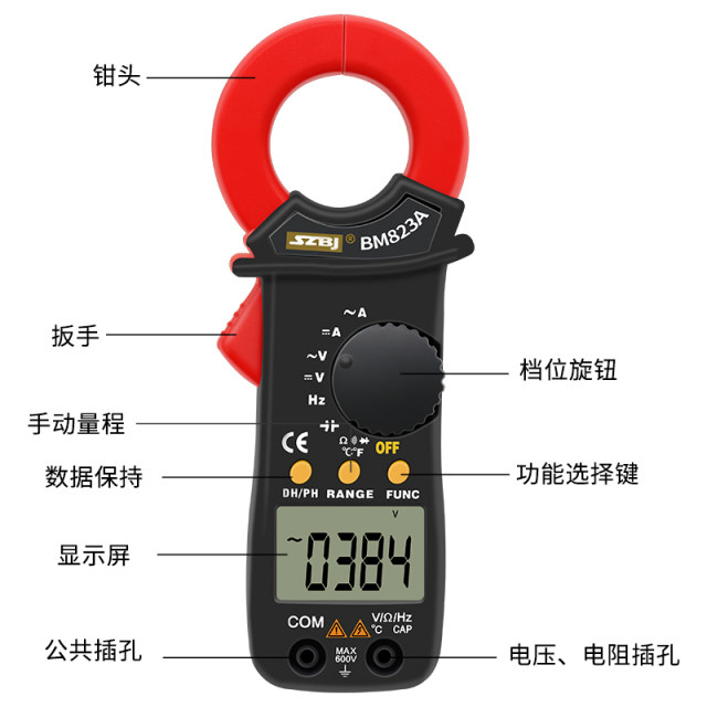 Binjiang BM823A clamp multimeter high-precision clamp meter electrician ...