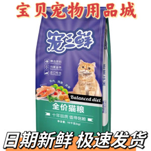 
Remigao Pet Three Fresh Cat Food 10kg Full Price Kitten Adult Cats Become Weight Full Stage Cat Main Food 20*0.5kg Free Shipping