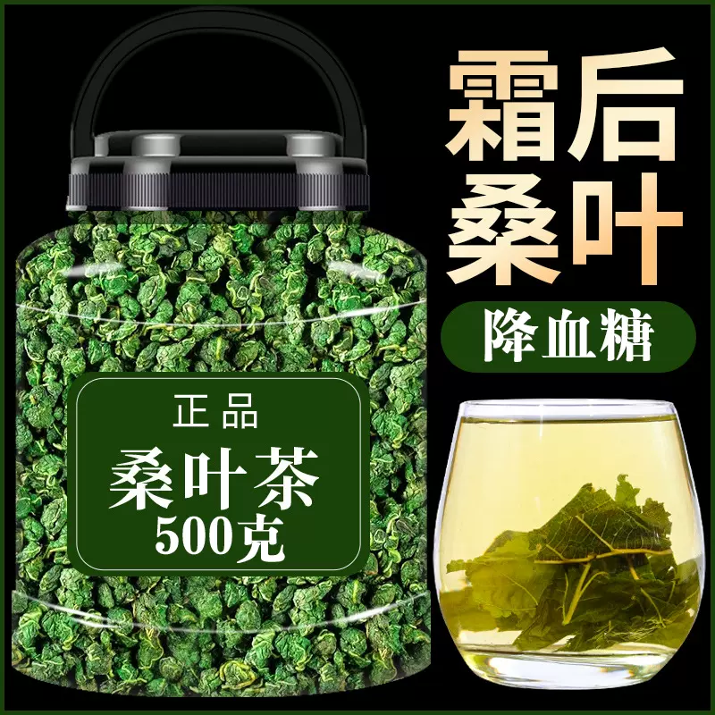 山楂决明子荷叶冬瓜茶减肥刮油乌龙茶减脂减肥茶刮油茶去湿气排油 