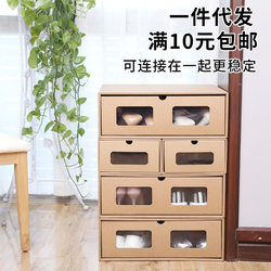 Kraft Paper Drawer-Style Transparent Storage Box Shoe Box Dormitory Entryway Organizer Thickened Paper Box Shoe Rack Dust-Proof Artifact