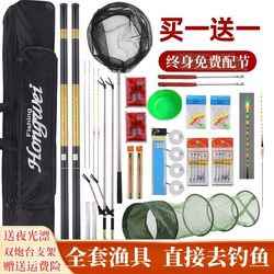 Fishing Rod Hand Rod Set Complete Set Portable Novice Fishing Equipment Fishing Gear Supplies Fishing Rod