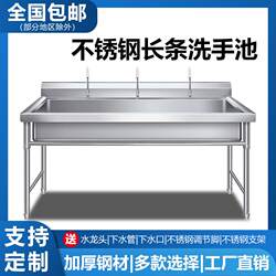 Commercial Sink with Stand, Integrated Rectangular Single-Slot Stainless Steel Sink for Restaurant Kitchen, Hand Washing, Dishwashing, and Vegetable Washing