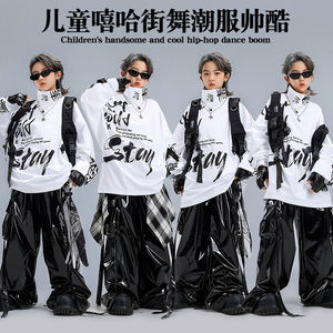 
Children's hip-hop clothing hip-hop trendy clothing boys hip-hop black leather pants suit girls catwalk trendy clothing performance clothing