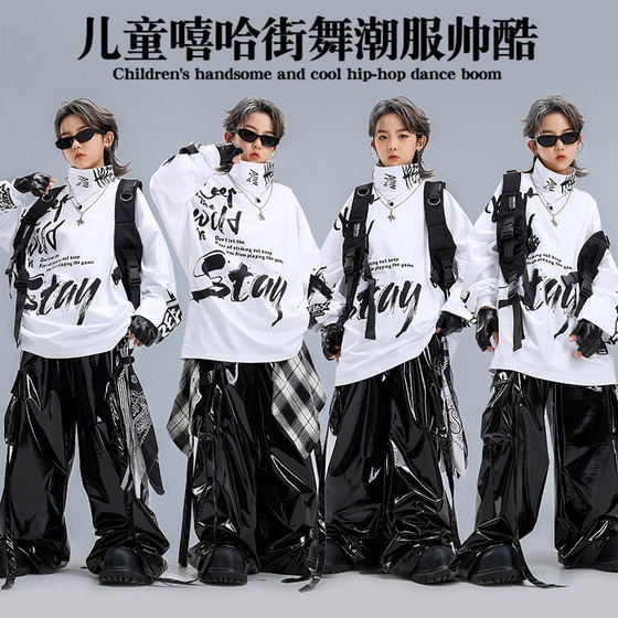 
Children's hip-hop clothing hip-hop trendy clothing boys hip-hop black leather pants suit girls catwalk trendy clothing performance clothing